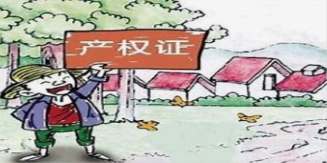 所有权与使用权有什么不同