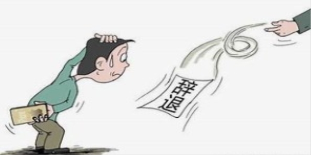 什么情况会被开除公职