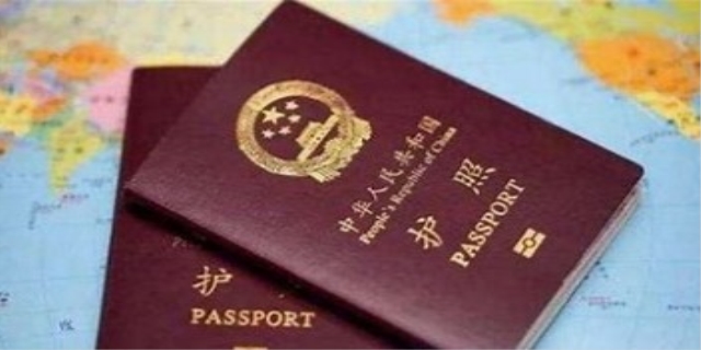 日本签证办理(材料流程)