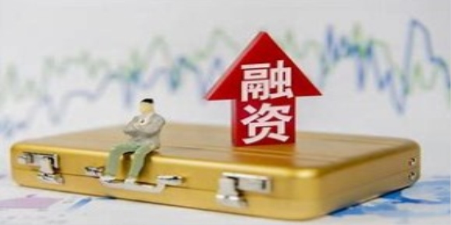 融资是什么意思