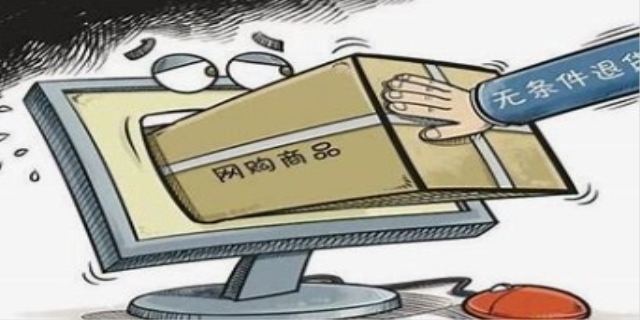 赠品受消费者权益保护法保护吗