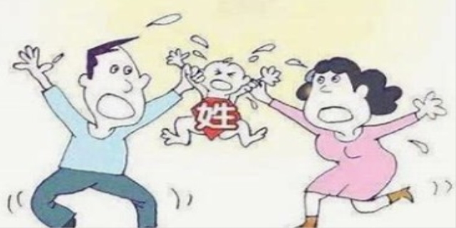 2024年民法典离婚孩子改姓规定有哪些