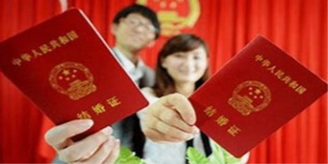 多大能领结婚证