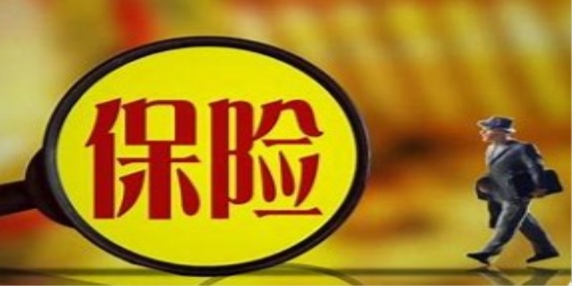 什么是团体意外保险