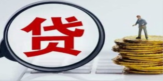 固定资产怎么贷款