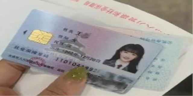 医保卡丢了怎么挂失