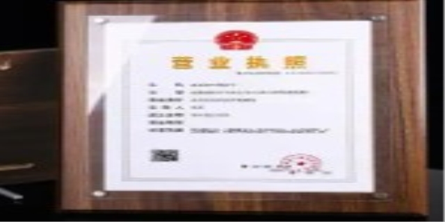 如何办理个体户营业执照