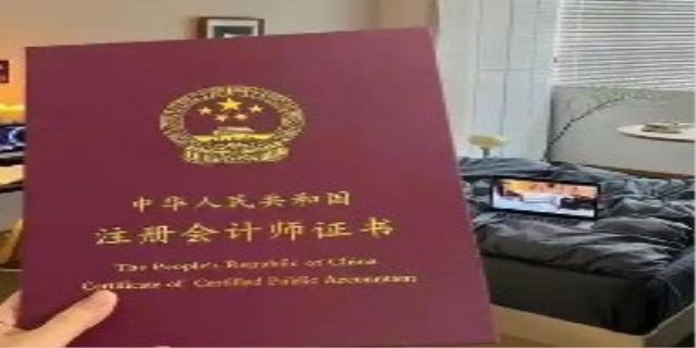 会计资格证书有哪些