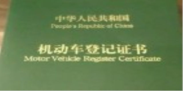 小车过户要多少钱
