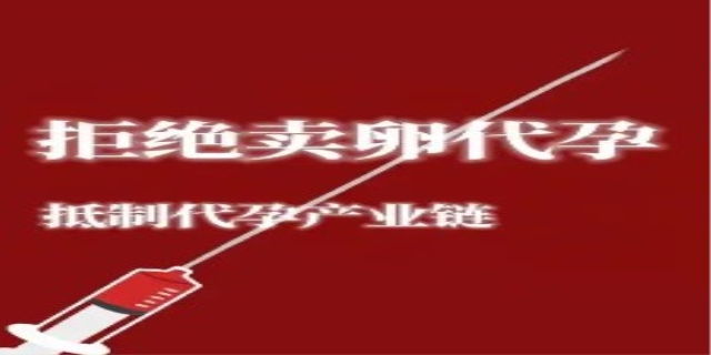 代孕合法吗