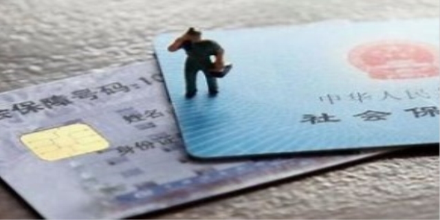 2024社保要交多少年才可以享受