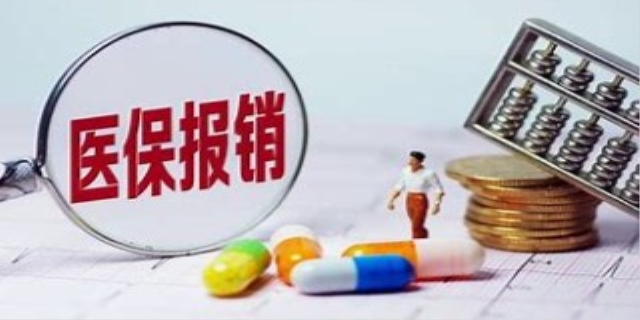 门诊医保如何报销