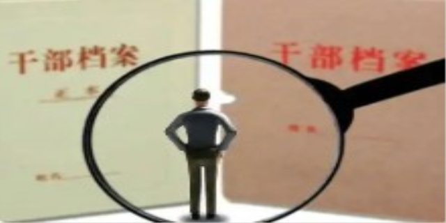 工人和干部身份的认定是如何界定的