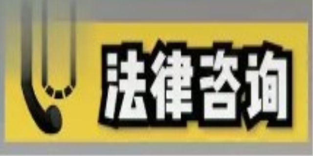 律师咨询24小时电话免费是多少