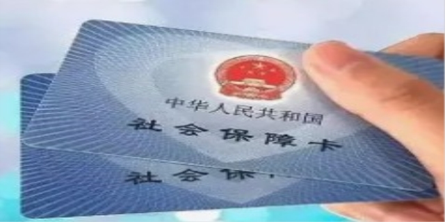 社保缴费中断了要如何处理