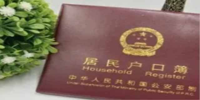 农转非是算农村户口还是城镇户口
