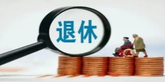 劳动法对于职工退休年龄是怎样规定的