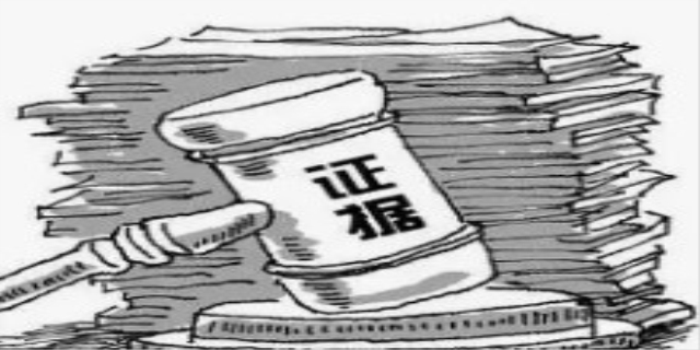 刑诉法证据规则是怎么规定的