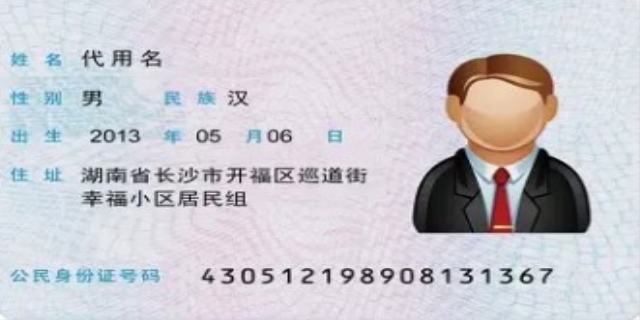 只有身份证号码和姓名怎么查询我的案件