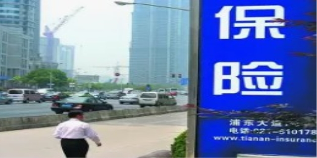 上海综合保险是什么