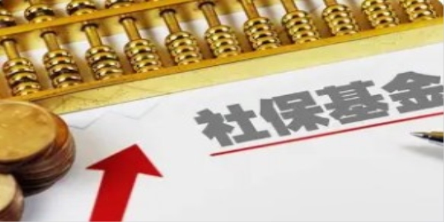 社保缴费基数3800是什么档次