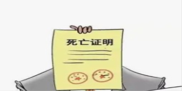 丧假几天国家规定