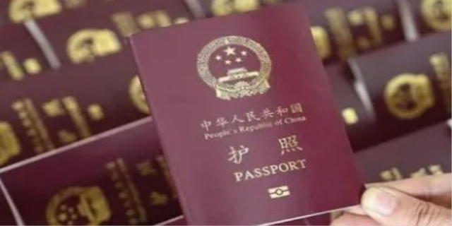 2024中国护照免签国有哪些