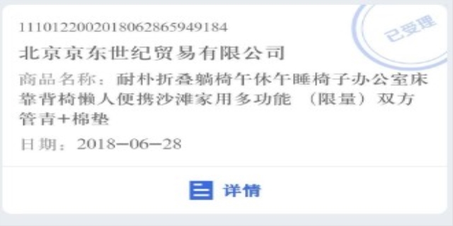 12315投诉有用吗