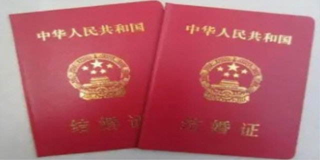 办结婚证具体需要多少钱