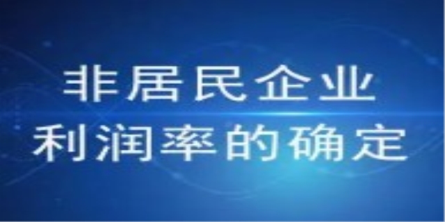 居民企业和非居民企业的界定是什么