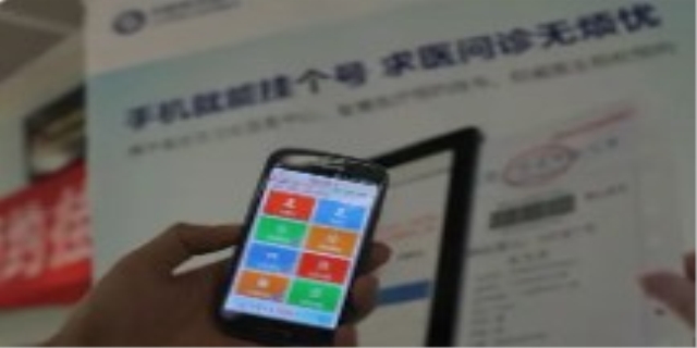 南京12320微信预约挂号指南