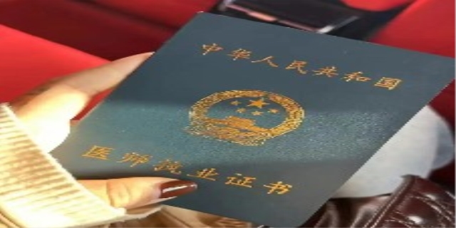 执业医师考试报名时间是什么时候