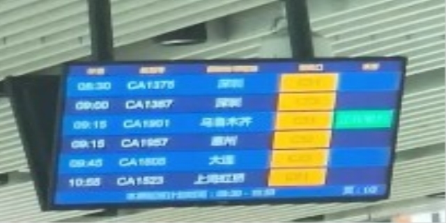 飞机延误怎么查