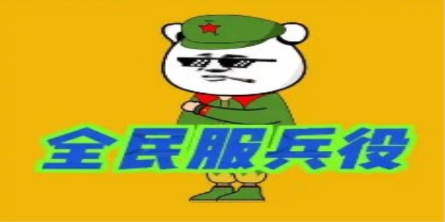 中国服兵役是强制的吗
