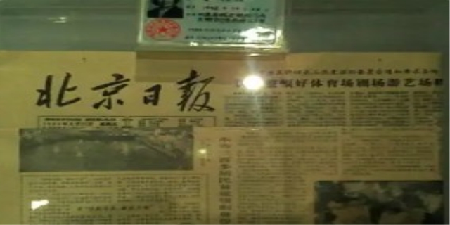 第一代身份证什么时候启用的