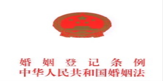 婚姻登记条例有哪些