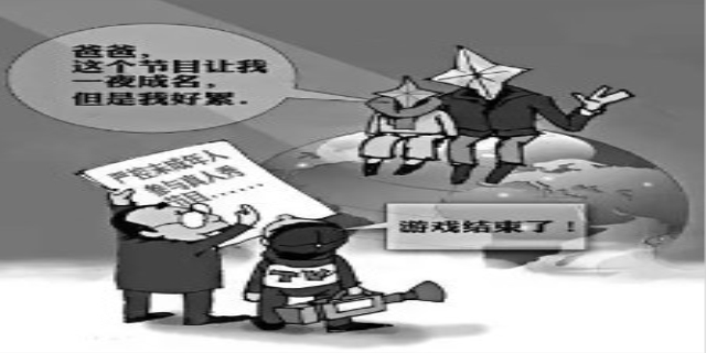 传播未成年人参与真人秀节目有什么要求
