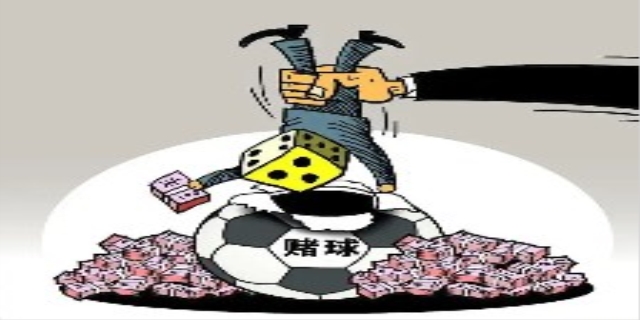 网络赌球符合赌博罪的构成要件吗