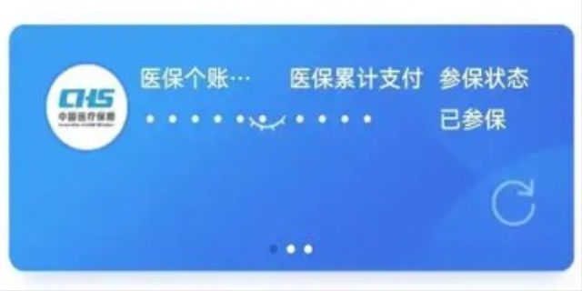 异地医保怎么办理