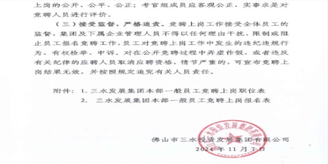 生产经营单位从业人员上岗有什么条件