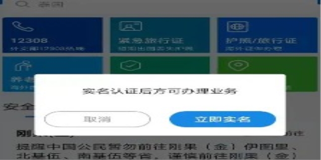 身份证号能查学历吗