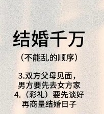 不办婚礼婚姻合法吗