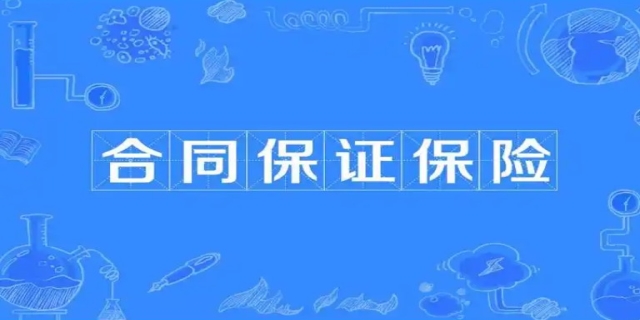 保证保险合同与保证合同的区别