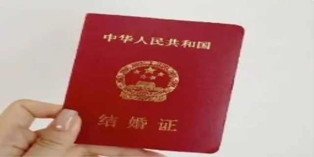 结婚证照片大小,结婚证尺寸