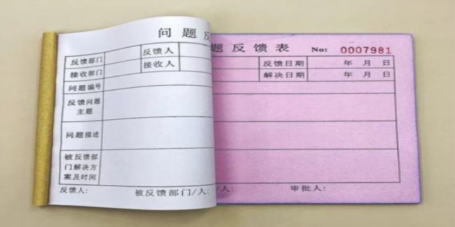 遇到商品质量问题怎么处理