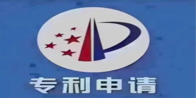 专利保护措施有哪些