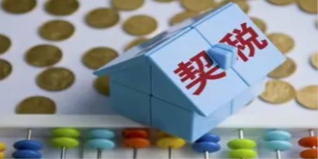 二手房买卖房屋需要交增值税吗