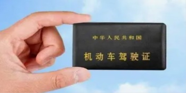 驾驶证多少年审一次