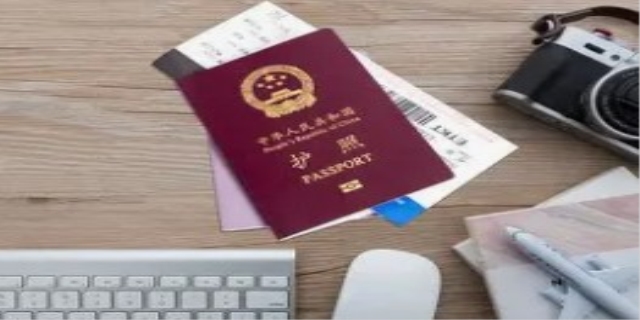 如何办理签证
