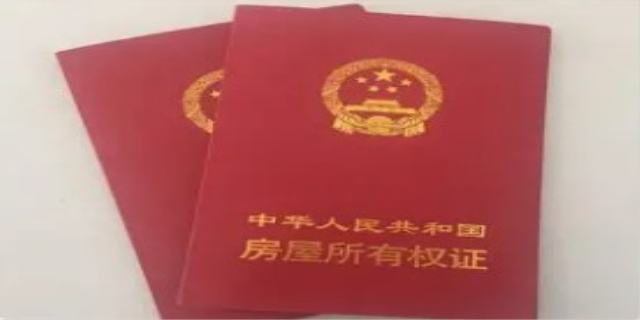如何区别不动产权证与房产证